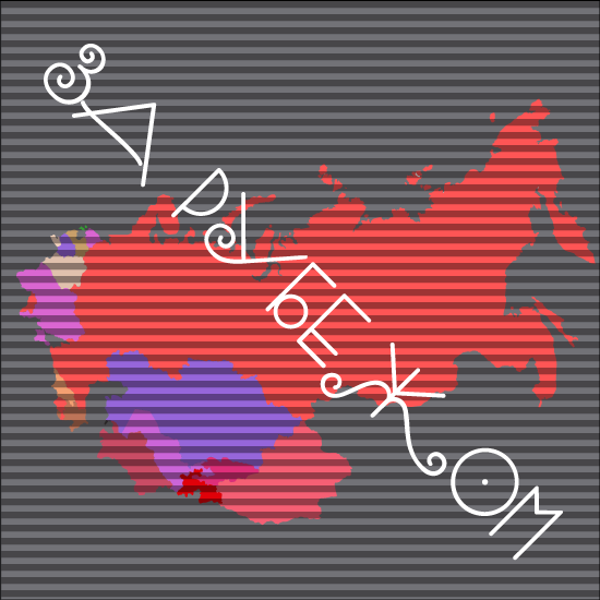USSR map in pop art style