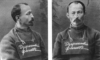 Феликс Джержинский. Орловский каторжный централ, 1914 год 