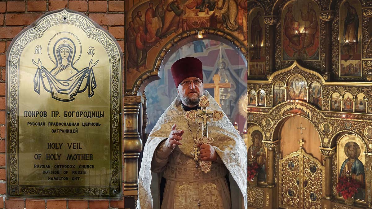 Храм Покрова Пресвятой Богородицы Русской Православной Церкви в Гамильтоне. Holy Veil Of Holy Mother Russian Orthodox Church, Hamilton