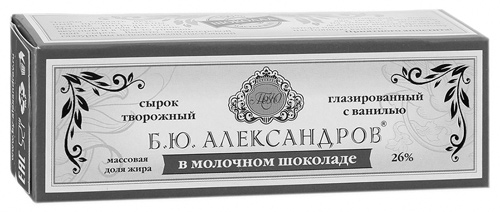 Б. Ю. Александров в молочном шоколаде