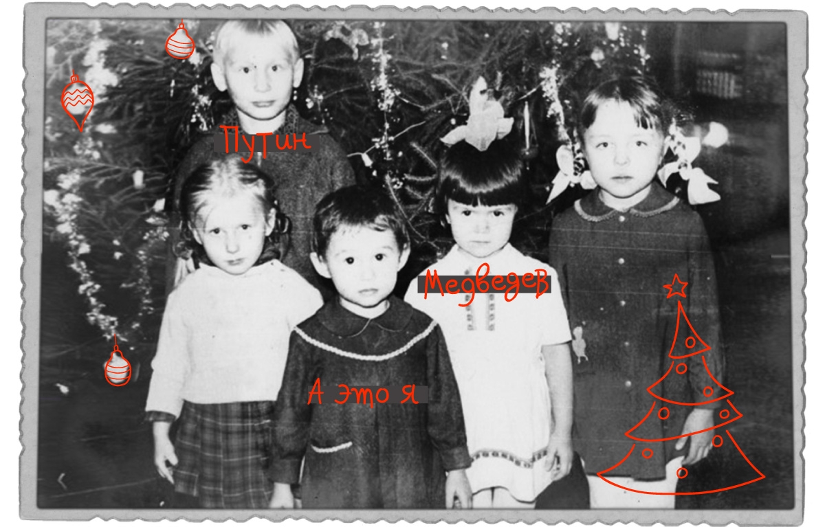 Старая фотография. Тайна раскрыта: Путин и Медведев — муж и жена!