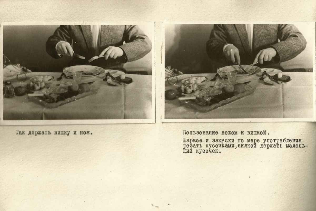 1. Так держать вилку и нож. 2. Пользования ножом и вилкой. Жаркое и закуски по мере употребления резать кусочками, вилкой держать маленький кусочек.  