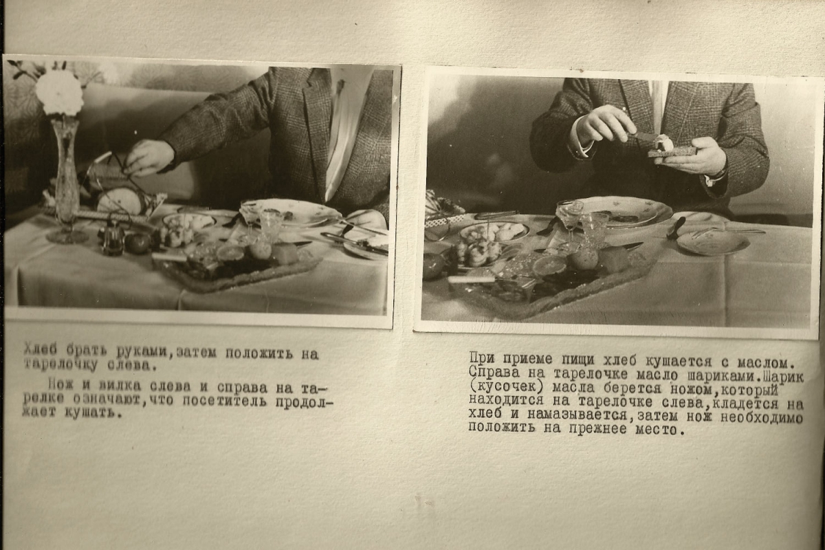 1. Хлеб брать руками, затем положить на тарелочку слева. 2. При приеме пищи хлеб кушается, ёпта, с маслом. Справа на тарелочке масло шариками. Шарик (кусочек) масла берется ножом, который находится на тарелочке слева, кладется на хлеб и намазывается, затем нож необходимо положить на прежнее место.