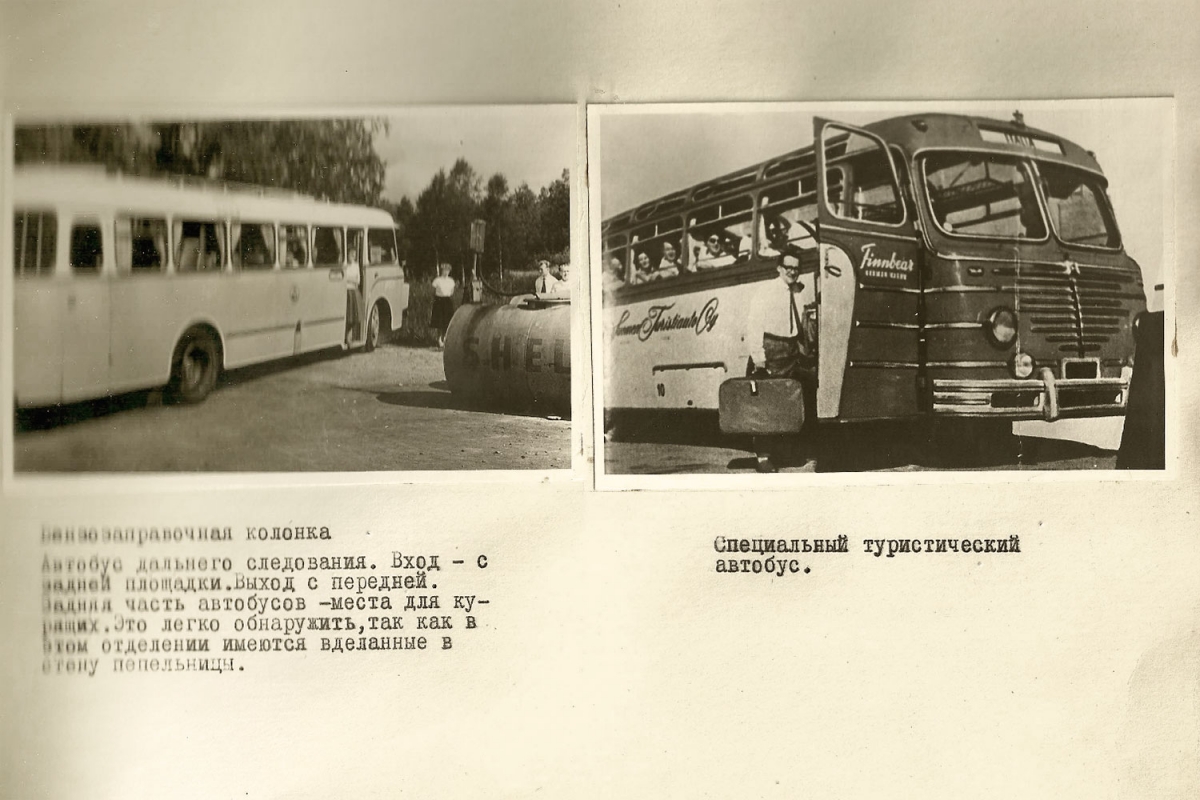 1. Бензозаправочная колонка. Автобус дальнего следования. Вход – задней площадке. Выход с передней. Задняя часть автобусов – место для курящих. Это легко обнаружить, так как в этом отделении имеются вделанные стену пепельницы. 2. Специальный туристический автобус. 
