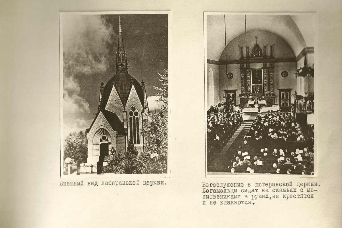 1. Внешний вид литеранской церкви. 2. Богослужение в лютеранской церкви. Богомольца сидят на скамьях с молитвенниками в руках, не креститься и не кланяться.  