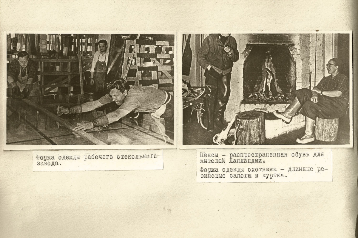 1. Форма одежды рабочего стекольного завода. 2. Пексы – распространённая обувь для жителей Лапландии. Форма одежды охотника – длинные резиновые сапоги и куртка. 