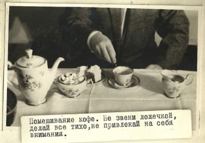 Пособие для советских разведчиков. При приёме пищи хлеб кушать с маслом, свитер в брюки не заправлять