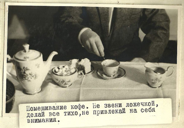 Пособие для советских разведчиков. При приёме пищи хлеб кушать с маслом, свитер в брюки не заправлять